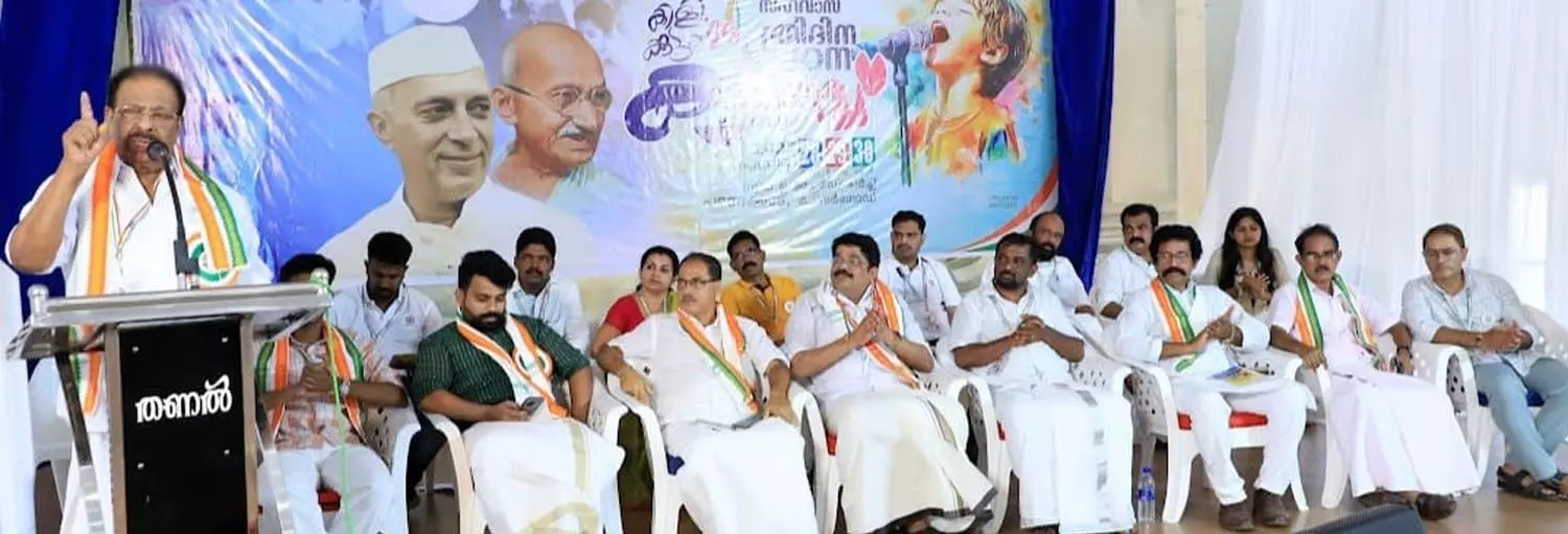 ലഹരിയുടെ പിടിയിലമര്ന്ന കേരളത്തെ മോചിപ്പിക്കാന് പുതുതലമുറ രംഗത്തിറങ്ങണം- കെ. സുധാകരന് ലഹരിയുടെ പിടിയിലമര്ന്ന കേരളത്തെ മോചിപ്പിക്കാന് പുതുതലമുറ രംഗത്തിറങ്ങണം- കെ. സുധാകരന്