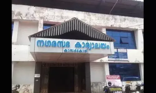 നഗരസഭാ ധനകാര്യ സ്റ്റാന്റിംഗ് കമ്മിറ്റി അധ്യക്ഷയായി സി.പി.എം കൗണ്സിലര്; നഗരസഭാ ഉപാധ്യക്ഷയുടെ അവധി ചര്ച്ചയാവുന്നു നഗരസഭാ ധനകാര്യ സ്റ്റാന്റിംഗ് കമ്മിറ്റി അധ്യക്ഷയായി സി.പി.എം കൗണ്സിലര്; നഗരസഭാ ഉപാധ്യക്ഷയുടെ അവധി ചര്ച്ചയാവുന്നു