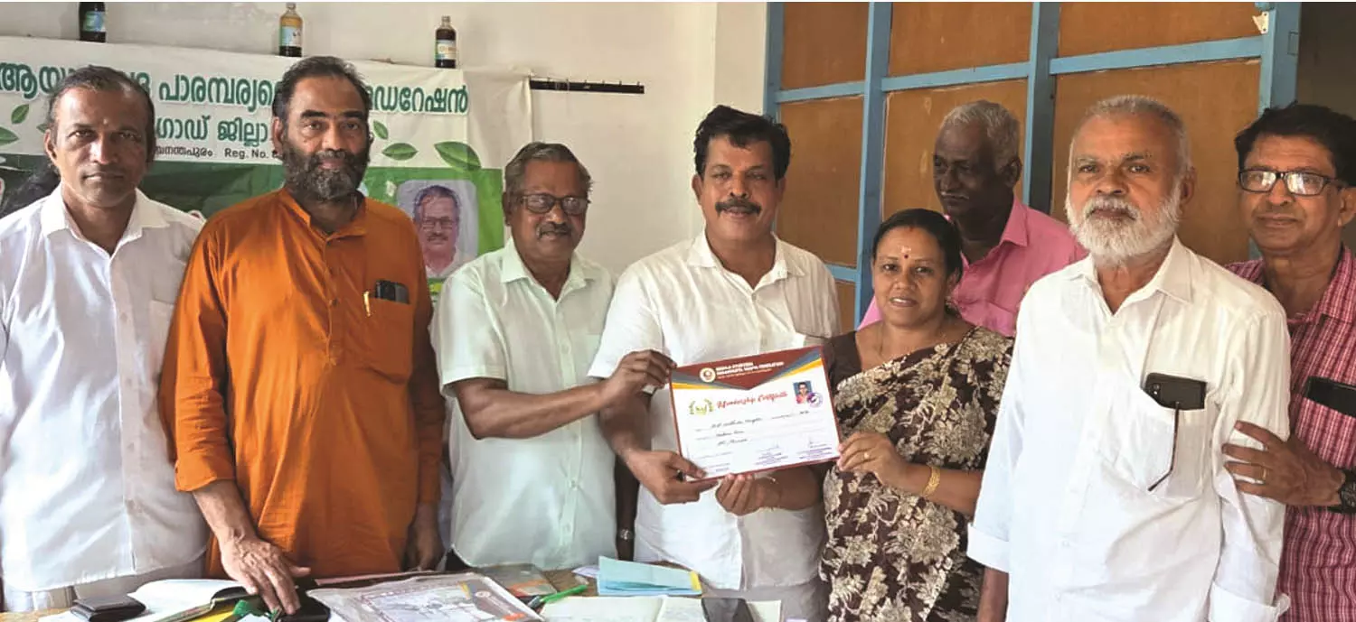 നാട്ടുവൈദ്യ കൗണ്സില് രൂപീകരിക്കാനുള്ള സര്ക്കാര് തീരുമാനം സ്വാഗതാര്ഹം നാട്ടുവൈദ്യ കൗണ്സില് രൂപീകരിക്കാനുള്ള സര്ക്കാര് തീരുമാനം സ്വാഗതാര്ഹം