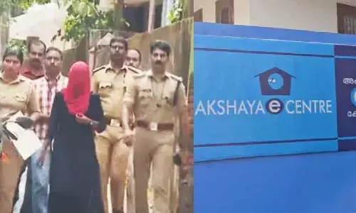 അപേക്ഷിക്കാന്‍ മറന്നതിനാല്‍ വ്യാജ ഹാള്‍ ടിക്കറ്റ് തയ്യാറാക്കി നല്‍കി; നീറ്റ് വ്യാജ ഹാള്‍ ടിക്കറ്റില്‍ കുറ്റം സമ്മതിച്ച് അക്ഷയ സെന്റര്‍ ജീവനക്കാരി