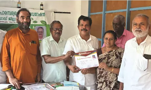 നാട്ടുവൈദ്യ കൗണ്സില് രൂപീകരിക്കാനുള്ള സര്ക്കാര് തീരുമാനം സ്വാഗതാര്ഹം നാട്ടുവൈദ്യ കൗണ്സില് രൂപീകരിക്കാനുള്ള സര്ക്കാര് തീരുമാനം സ്വാഗതാര്ഹം