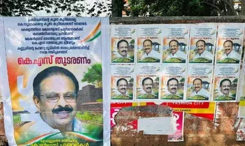 കെപിസിസി പ്രസിഡണ്ടായി കെ സുധാകരന്‍ തുടരണം; കണ്ണൂരില്‍ ഫ്‌ളക്‌സ് ബോര്‍ഡുകളും പോസ്റ്ററുകളും