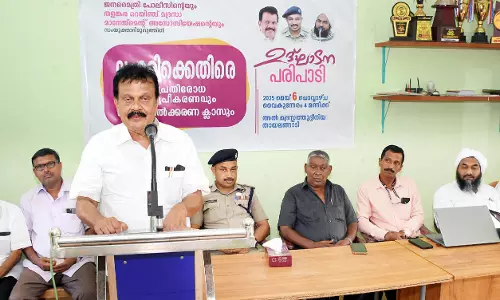 ലഹരിക്കെതിരെ ബോധവല്ക്കരണ ക്ലാസ് നടത്തി ജനമൈത്രി പൊലീസും എം.എം.എ തളങ്കരയും ലഹരിക്കെതിരെ ബോധവല്ക്കരണ ക്ലാസ് നടത്തി ജനമൈത്രി പൊലീസും എം.എം.എ തളങ്കരയും