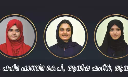 പി.യു. വാര്ഷിക പരീക്ഷയില് യേനപ്പോയ പി.യു. കോളേജിന് തിളക്കമാര്ന്ന നേട്ടം പി.യു. വാര്ഷിക പരീക്ഷയില് യേനപ്പോയ പി.യു. കോളേജിന് തിളക്കമാര്ന്ന നേട്ടം