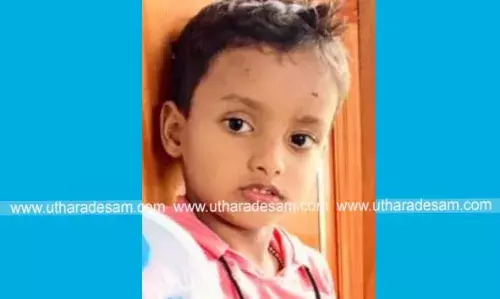 അസുഖത്തെ തുടര്ന്ന് ചികിത്സയിലായിരുന്ന 9 വയസുകാരന് മരിച്ചു അസുഖത്തെ തുടര്ന്ന് ചികിത്സയിലായിരുന്ന 9 വയസുകാരന് മരിച്ചു