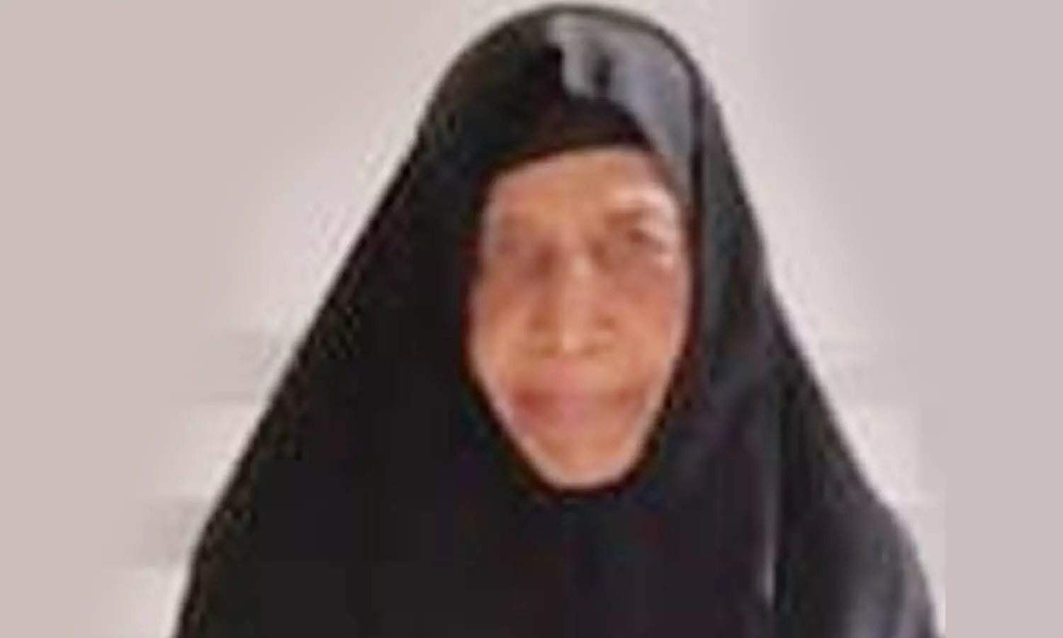 ആമിന ആമിന