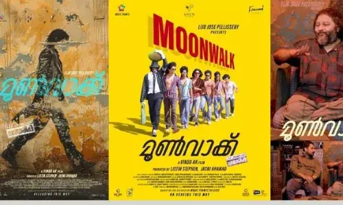 ലിജോ ജോസ് പെല്ലിശ്ശേരിയും ലിസ്റ്റിന് സ്റ്റീഫനും ഒന്നിക്കുന്ന ചിത്രം മൂണ്വാക്ക് മെയ് 30ന് തിയറ്ററുകളിലേക്ക് ലിജോ ജോസ് പെല്ലിശ്ശേരിയും ലിസ്റ്റിന് സ്റ്റീഫനും ഒന്നിക്കുന്ന ചിത്രം മൂണ്വാക്ക് മെയ് 30ന് തിയറ്ററുകളിലേക്ക്