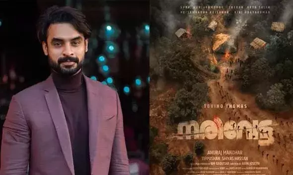 ടൊവിനോ തോമസ് നായകനായെത്തുന്ന നരിവേട്ട മെയ് 23 ന് തിയറ്ററുകളിലെത്തും