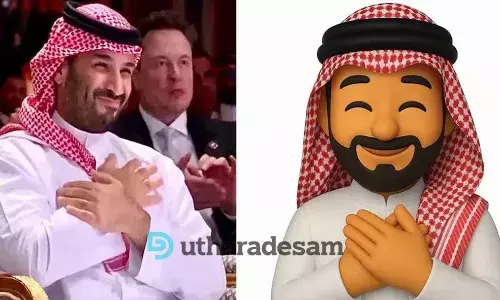 സൗദി കീരീടാവകാശിയുടെ വൈറല്‍ നന്ദി ഇനി ഇമോജിയാവും