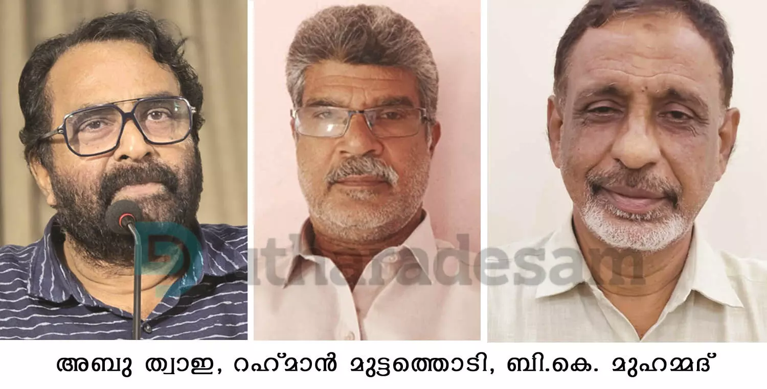 തനിമ: അബു ത്വാഇ പ്രസിഡണ്ട് ,റഹ്മാന് സെക്രട്ടറി തനിമ: അബു ത്വാഇ പ്രസിഡണ്ട് ,റഹ്മാന് സെക്രട്ടറി