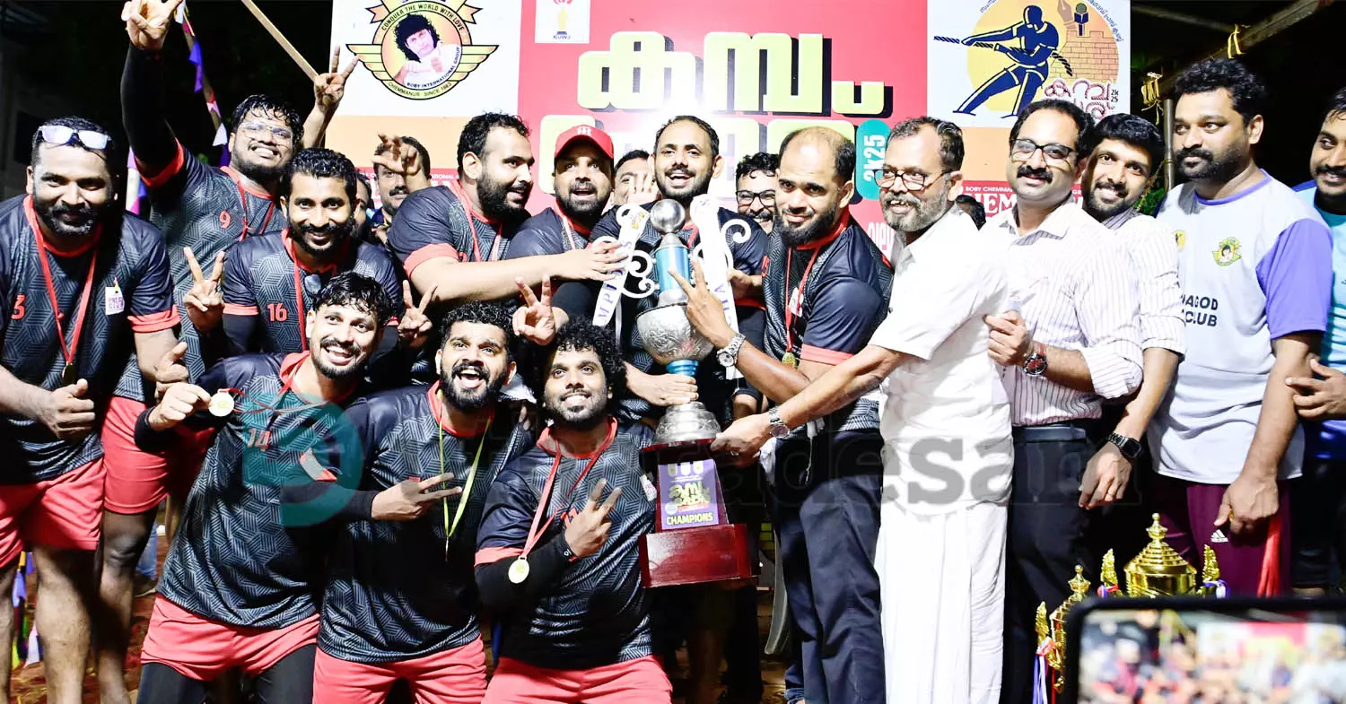 കമ്പപ്പോരിന്റെ കരുത്തിലാറാടി കൊസാമ്പി; യൂത്ത് കോണ്ഗ്രസിനെ കീഴടക്കി ഡി.വൈ.എഫ്.ഐ കമ്പപ്പോരിന്റെ കരുത്തിലാറാടി കൊസാമ്പി; യൂത്ത് കോണ്ഗ്രസിനെ കീഴടക്കി ഡി.വൈ.എഫ്.ഐ