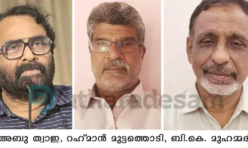 തനിമ: അബു ത്വാഇ പ്രസിഡണ്ട് ,റഹ്മാന്‍ സെക്രട്ടറി