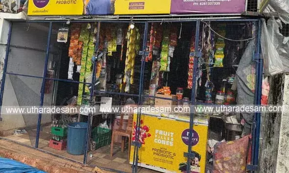 മൊഗ്രാല്‍ പുത്തൂരില്‍ കടയുടെ ഗ്രില്‍സും ഷട്ടറും തകര്‍ത്ത് പണം കവര്‍ന്നു