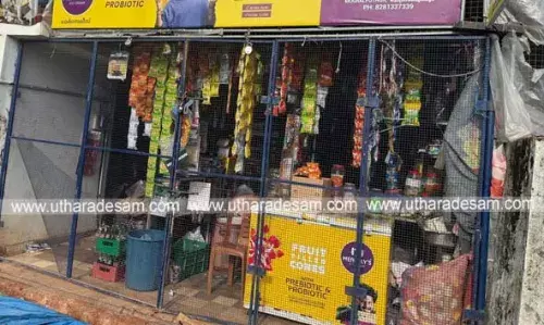 മൊഗ്രാല് പുത്തൂരില് കടയുടെ ഗ്രില്സും ഷട്ടറും തകര്ത്ത് പണം കവര്ന്നു മൊഗ്രാല് പുത്തൂരില് കടയുടെ ഗ്രില്സും ഷട്ടറും തകര്ത്ത് പണം കവര്ന്നു