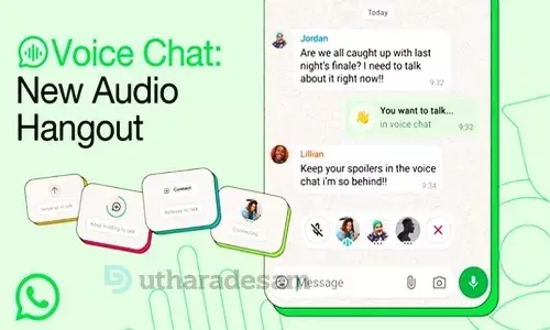 വാട്‌സ്ആപ്പ് ഗ്രൂപ്പില്‍ ഇനി വോയ്‌സ് ചാറ്റ്; പുതിയ ഫീച്ചറിനെ കുറിച്ച് അറിയാം