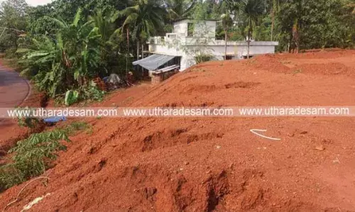 സ്കൂളിന് കളിസ്ഥലം ഒരുക്കുന്നതിന് നീക്കിയ മണ്ണ് സമീപത്തെ വീടുകള്ക്ക് അപകട ഭീഷണിയാവുന്നതായി പരാതി സ്കൂളിന് കളിസ്ഥലം ഒരുക്കുന്നതിന് നീക്കിയ മണ്ണ് സമീപത്തെ വീടുകള്ക്ക് അപകട ഭീഷണിയാവുന്നതായി പരാതി