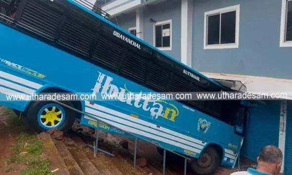 ബസിന്റെ മുന് ഭാഗത്ത് നിന്നും പുക ഉയര്ന്നു; പരിശോധിക്കുന്നതിനിടെ വാഹനം നീങ്ങി കെട്ടിടത്തിലേക്ക് ഇടിച്ചു കയറി ബസിന്റെ മുന് ഭാഗത്ത് നിന്നും പുക ഉയര്ന്നു; പരിശോധിക്കുന്നതിനിടെ വാഹനം നീങ്ങി കെട്ടിടത്തിലേക്ക് ഇടിച്ചു കയറി