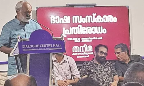 ആഗോള വിഘടന വാദികള് മാനുഷിക, സാഹോദര്യ മൂല്യങ്ങള്ക്ക് വില കല്പ്പിക്കാത്തവര് -പി. സുരേന്ദ്രന് ആഗോള വിഘടന വാദികള് മാനുഷിക, സാഹോദര്യ മൂല്യങ്ങള്ക്ക് വില കല്പ്പിക്കാത്തവര് -പി. സുരേന്ദ്രന്