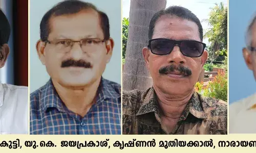 കോട്ടിക്കുളം മര്ച്ചന്റ് നേവി ക്ലബ്ബ്: പാലക്കുന്നില് കുട്ടി പ്രസിഡണ്ട് കോട്ടിക്കുളം മര്ച്ചന്റ് നേവി ക്ലബ്ബ്: പാലക്കുന്നില് കുട്ടി പ്രസിഡണ്ട്