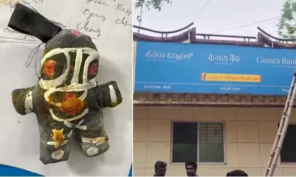 കാനറ ബാങ്കില്‍ വന്‍ കവര്‍ച്ച: 59 കിലോ സ്വര്‍ണവും, 5.2 ലക്ഷം രൂപയും കൊള്ളയടിച്ചു; മോഷ്ടാക്കള്‍ പ്രയോഗിച്ചത് ബ്ലാക്ക് മാജിക് തന്ത്രം