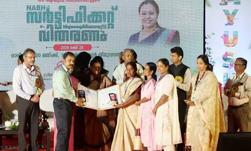 ഉദുമ, മുദിയക്കാല്‍ ഡിസ്‌പെന്‍സറികള്‍ക്ക് എന്‍.എ.ബി.എച്ച് അംഗീകാരം