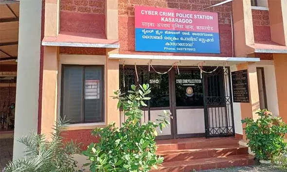 ഓണ്‍ലൈന്‍ തട്ടിപ്പില്‍ കുടുങ്ങിയ മുളിയാര്‍ സ്വദേശിക്ക് 19 ലക്ഷത്തിലേറെ രൂപ നഷ്ടമായി
