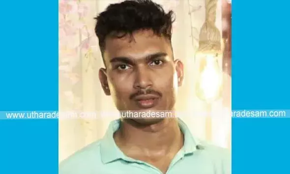 സഹോദരിയുടെ വീട്ടില്‍ പോകുന്നുവെന്ന് പറഞ്ഞ് ഇറങ്ങിയ യുവാവിനെ കാണാനില്ലെന്ന് പരാതി