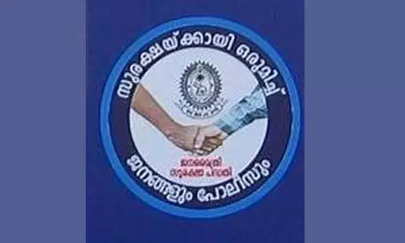 കുട്ടികളുടെ പ്രശ്‌നങ്ങളും പരാതികളും പരിഹരിക്കാന്‍ സ്‌കൂളുകളില്‍ പരാതിപ്പെട്ടിയുമായി പൊലീസ്