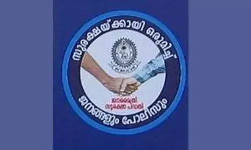 കുട്ടികളുടെ പ്രശ്‌നങ്ങളും പരാതികളും പരിഹരിക്കാന്‍ സ്‌കൂളുകളില്‍ പരാതിപ്പെട്ടിയുമായി പൊലീസ്