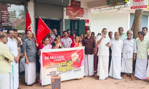 ബി.കെ.എം.യു ദേശീയ പ്രക്ഷോഭം; മാര്ച്ചും ധര്ണയും നടത്തി ബി.കെ.എം.യു ദേശീയ പ്രക്ഷോഭം; മാര്ച്ചും ധര്ണയും നടത്തി