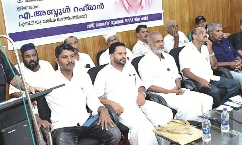 സ്ട്രീറ്റ് വെണ്ടേഴ്‌സ് യൂണിയന്‍ (എസ്.ടി.യു)  ജില്ലാ സമ്മേളനം സംഘടിപ്പിച്ചു