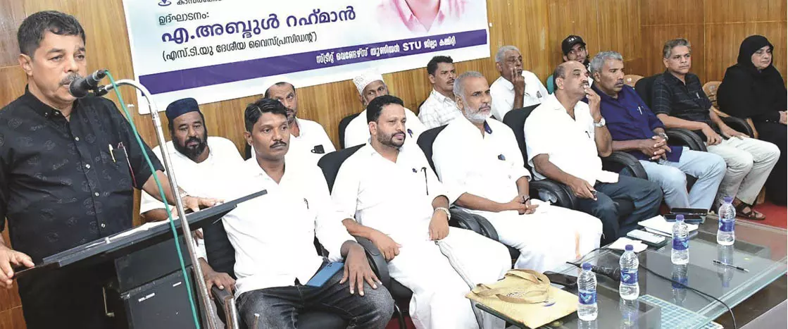 സ്ട്രീറ്റ് വെണ്ടേഴ്സ് യൂണിയന് (എസ്.ടി.യു) ജില്ലാ സമ്മേളനം സംഘടിപ്പിച്ചു സ്ട്രീറ്റ് വെണ്ടേഴ്സ് യൂണിയന് (എസ്.ടി.യു) ജില്ലാ സമ്മേളനം സംഘടിപ്പിച്ചു