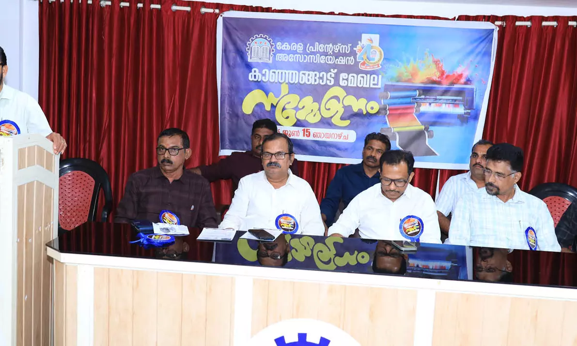 ചെറുകിട പ്രിന്റിംഗ് സ്ഥാപനങ്ങളെ സംരക്ഷിക്കണം