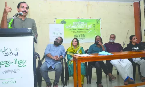 പരിസ്ഥിതി സംരക്ഷണം ഓരോ വ്യക്തിയുടെയും ഉത്തരവാദിത്വം- ഡോ. വി. ബാലകൃഷ്ണന് പരിസ്ഥിതി സംരക്ഷണം ഓരോ വ്യക്തിയുടെയും ഉത്തരവാദിത്വം- ഡോ. വി. ബാലകൃഷ്ണന്