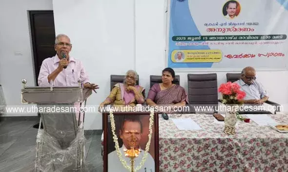 ഡോ. ടി.എന്‍. വിശ്വംഭരന്‍ അനുസ്മരണം എറണാകുളത്തുവച്ച് നടന്നു