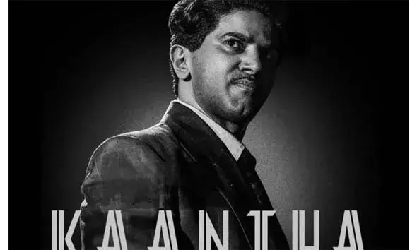 ദുല്‍ഖര്‍ സല്‍മാന്‍ നായകനായെത്തുന്ന കാന്ത ഓഗസ്റ്റ് 1 ന് തിയറ്റുകളിലെത്തുമോ? ചിത്രത്തിന്റെ പുതിയ അപ്‌ഡേറ്റുകള്‍ പുറത്ത്