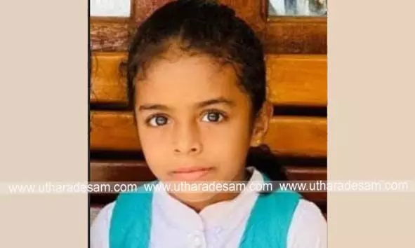 കൂട്ടുകാര്ക്കൊപ്പം കളിക്കുന്നതിനിടെ കല്ലുവെട്ട് കുഴിയില് വീണ് മൂന്നാം ക്ലാസ് വിദ്യാര്ത്ഥിനിക്ക് ദാരുണാന്ത്യം കൂട്ടുകാര്ക്കൊപ്പം കളിക്കുന്നതിനിടെ കല്ലുവെട്ട് കുഴിയില് വീണ് മൂന്നാം ക്ലാസ് വിദ്യാര്ത്ഥിനിക്ക് ദാരുണാന്ത്യം