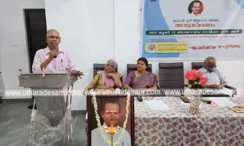ഡോ. ടി.എന്. വിശ്വംഭരന് അനുസ്മരണം എറണാകുളത്തുവച്ച് നടന്നു ഡോ. ടി.എന്. വിശ്വംഭരന് അനുസ്മരണം എറണാകുളത്തുവച്ച് നടന്നു