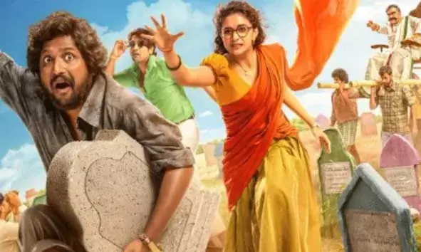 കീര്ത്തി സുരേഷ് നായികയാകുന്ന പുതിയ ചിത്രം ഉപ്പു കപ്പുറമ്പു നേരിട്ട് ഒടിടിയിലേക്ക്; റിലീസ് ജൂലൈ 4 ന് കീര്ത്തി സുരേഷ് നായികയാകുന്ന പുതിയ ചിത്രം ഉപ്പു കപ്പുറമ്പു നേരിട്ട് ഒടിടിയിലേക്ക്; റിലീസ് ജൂലൈ 4 ന്