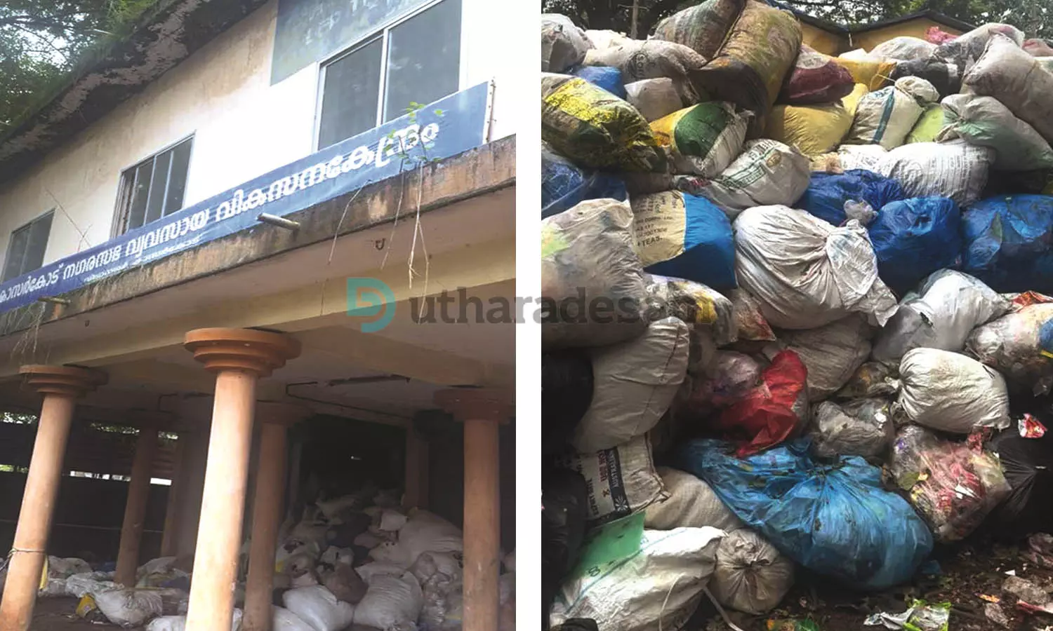 നല്കിയത് വ്യവസായ വികസനത്തിന്; ചെയ്യുന്നത് മാലിന്യ നിക്ഷേപം നല്കിയത് വ്യവസായ വികസനത്തിന്; ചെയ്യുന്നത് മാലിന്യ നിക്ഷേപം