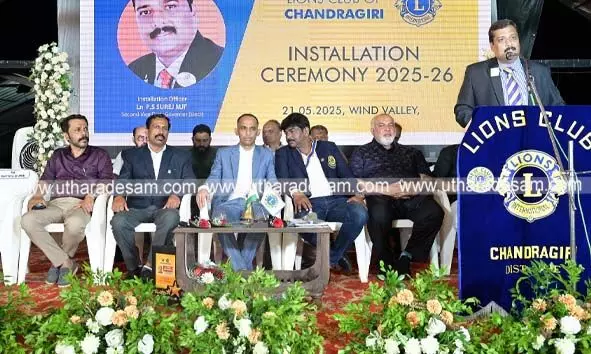 ലയണ്സ് ക്ലബ്ബ് ഓഫ് ചന്ദ്രഗിരിയുടെ സേവനത്വര മറ്റുള്ളവരും മാതൃകയാക്കണം: ഡിസ്ട്രിക്ട് വൈസ് ഗവര്ണര് ലയണ്സ് ക്ലബ്ബ് ഓഫ് ചന്ദ്രഗിരിയുടെ സേവനത്വര മറ്റുള്ളവരും മാതൃകയാക്കണം: ഡിസ്ട്രിക്ട് വൈസ് ഗവര്ണര്