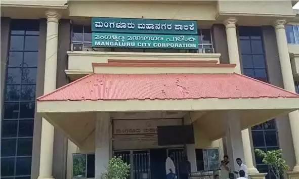 മംഗളൂരു എംസിസി വകുപ്പുകളില് ലോകായുക്തയുടെ മിന്നല് പരിശോധന; കണ്ടെത്തിയത് നിരവധി ക്രമക്കേടുകള് മംഗളൂരു എംസിസി വകുപ്പുകളില് ലോകായുക്തയുടെ മിന്നല് പരിശോധന; കണ്ടെത്തിയത് നിരവധി ക്രമക്കേടുകള്