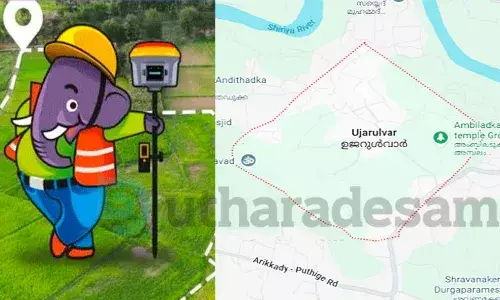 ജില്ലയ്ക്ക് അഭിമാനം.. ഉജറുള്‍വാറില്‍ ഡിജിറ്റല്‍ ഭൂമി കൈമാറ്റം ; രാജ്യത്ത് ആദ്യം