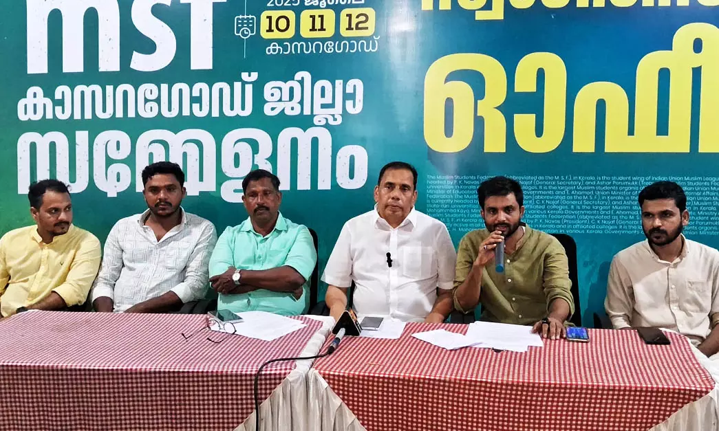 എം.എസ്.എഫ് ജില്ലാ സമ്മേളനം ജൂലൈ 10 മുതല്‍ 12 വരെ കാസര്‍കോട്; ഒരുക്കങ്ങള്‍ പൂര്‍ത്തിയായതായി ഭാരവാഹികള്‍