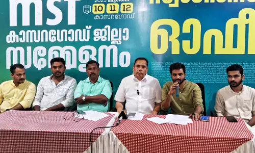 എം.എസ്.എഫ് ജില്ലാ സമ്മേളനം ജൂലൈ 10 മുതല് 12 വരെ കാസര്കോട്; ഒരുക്കങ്ങള് പൂര്ത്തിയായതായി ഭാരവാഹികള് എം.എസ്.എഫ് ജില്ലാ സമ്മേളനം ജൂലൈ 10 മുതല് 12 വരെ കാസര്കോട്; ഒരുക്കങ്ങള് പൂര്ത്തിയായതായി ഭാരവാഹികള്