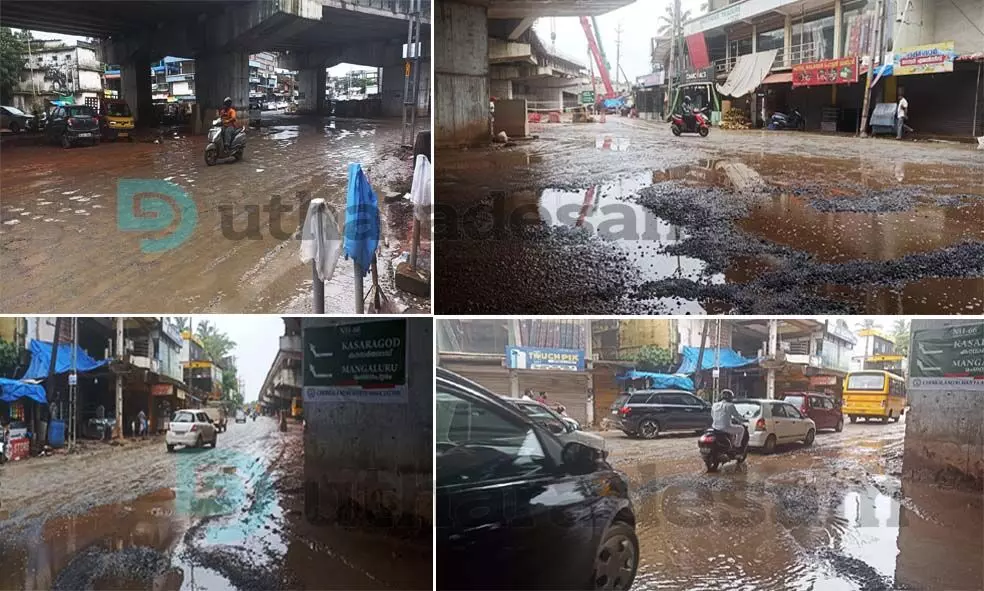 ചെര്ക്കള അല്ല ചേര്ക്കുളം; എന്.എച്ച് സര്വീസ് റോഡ് ചെളിക്കുളമായി ചെര്ക്കള അല്ല ചേര്ക്കുളം; എന്.എച്ച് സര്വീസ് റോഡ് ചെളിക്കുളമായി