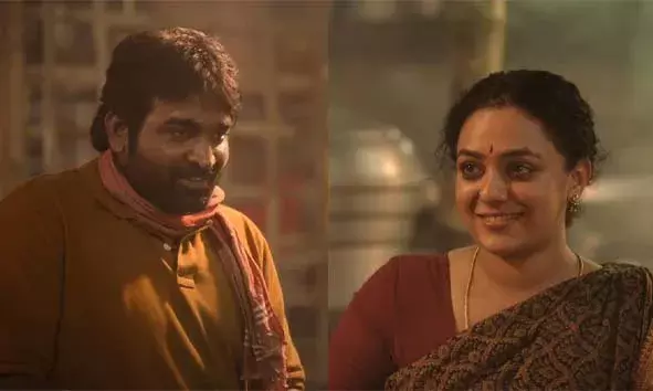 വിജയ് സേതുപതി, നിത്യ മേനോന്‍ ചിത്രം തലൈവന്‍ തലൈവി ജൂലൈ 25 ന് തിയേറ്ററുകളില്‍