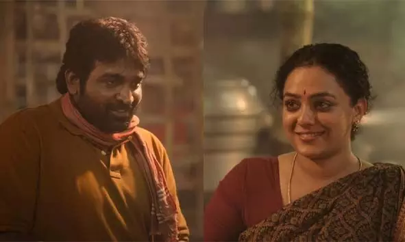 വിജയ് സേതുപതി, നിത്യ മേനോന് ചിത്രം തലൈവന് തലൈവി ജൂലൈ 25 ന് തിയേറ്ററുകളില് വിജയ് സേതുപതി, നിത്യ മേനോന് ചിത്രം തലൈവന് തലൈവി ജൂലൈ 25 ന് തിയേറ്ററുകളില്