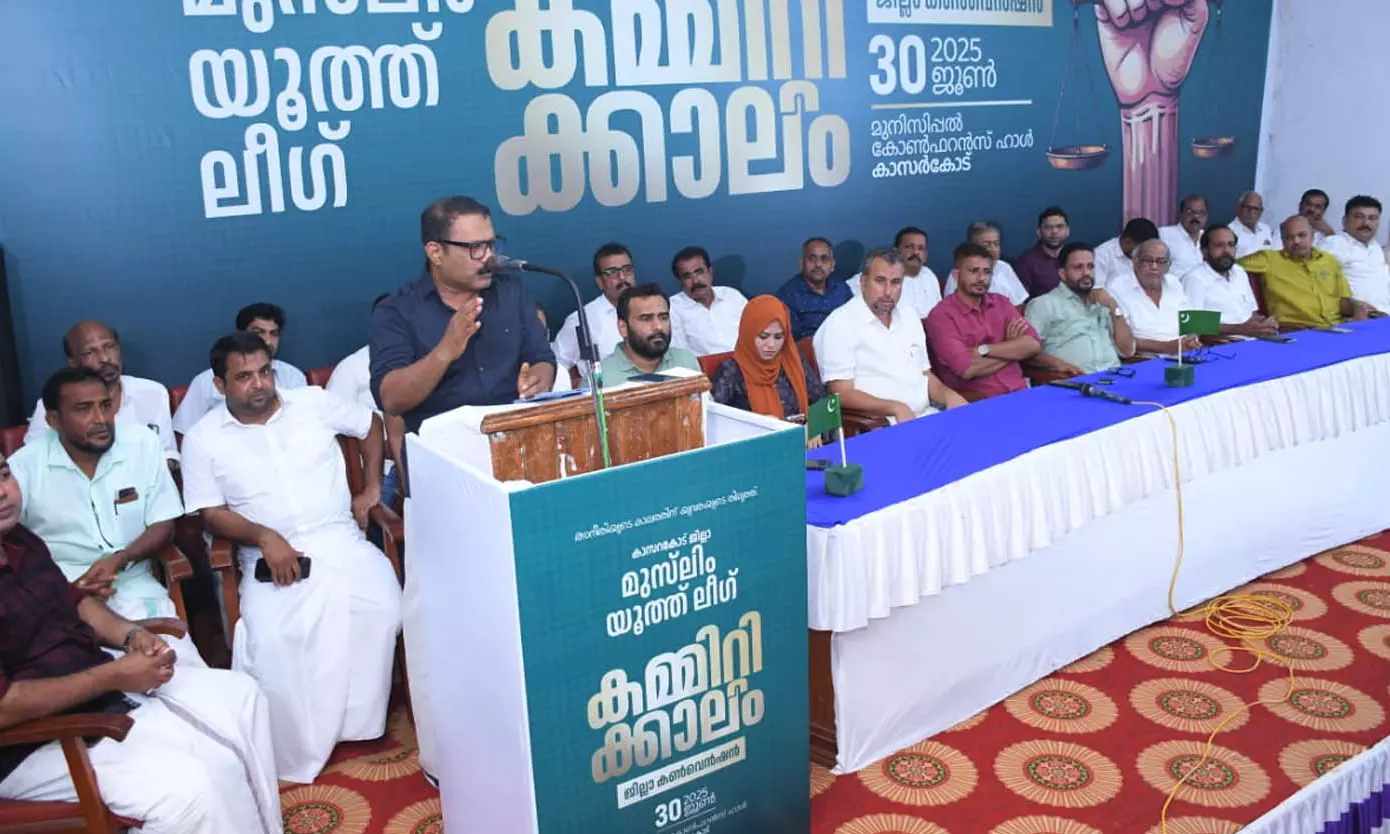 യൂത്ത് ലീഗ് കമ്മിറ്റിക്കാലത്തിന്  ജില്ലയില്‍ തുടക്കമായി