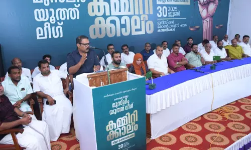 യൂത്ത് ലീഗ് കമ്മിറ്റിക്കാലത്തിന്  ജില്ലയില്‍ തുടക്കമായി